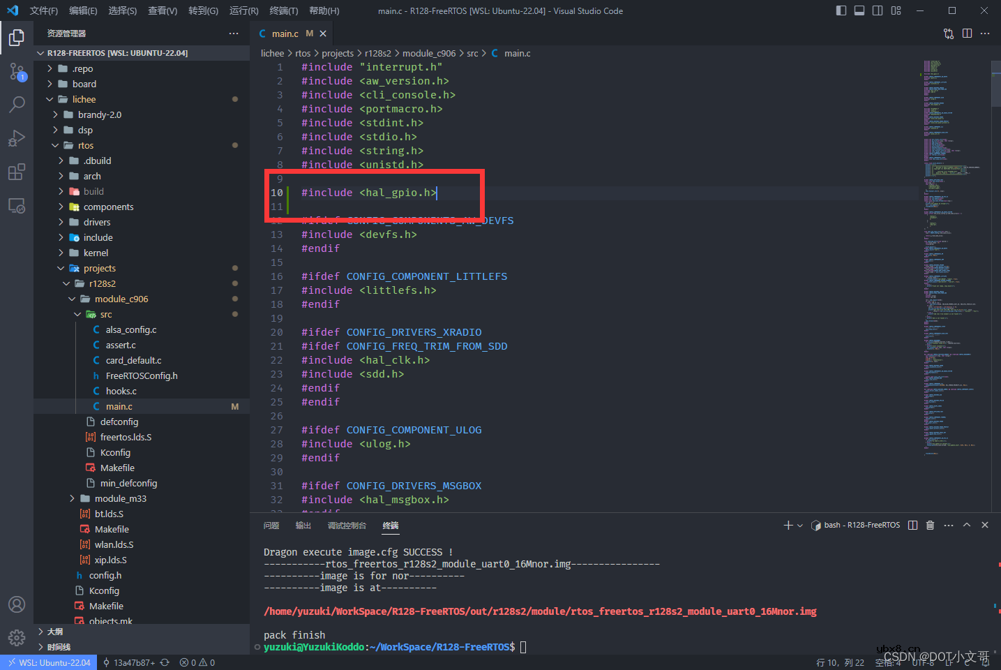 全志R128应用开发案例—中断方式驱动旋转编码器