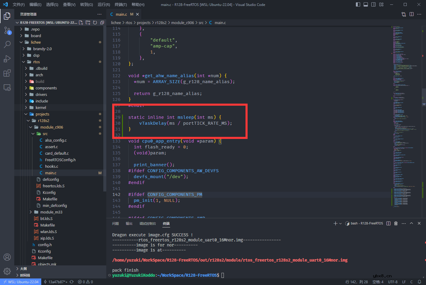 全志R128芯片应用开发案例—ADC驱动烟雾传感器