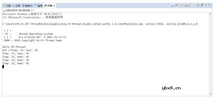 使用RT-Thread和CPK-RA2L1采集DHT11温湿度