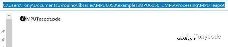 使用Processing与Arduino进行交互将MPU6050数据进行3D建模展示