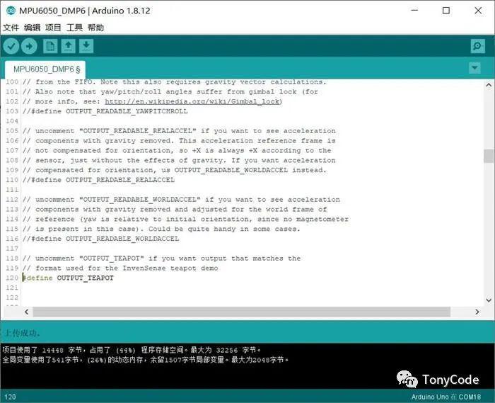 使用Processing与Arduino进行交互将MPU6050数据进行3D建模展示