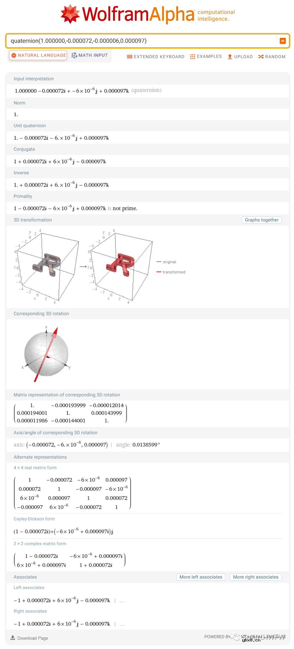 四元数转方向余弦矩阵介绍