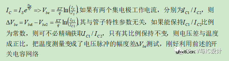 一个宽温度范围的实用测温电路中蕴含的电路技巧