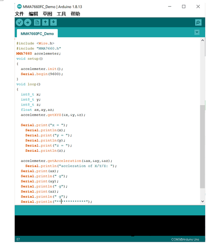 加速度传感器的原理及使用方法
