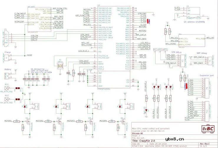 基于Crazyflie和TOF传感器的自旋停效果实现