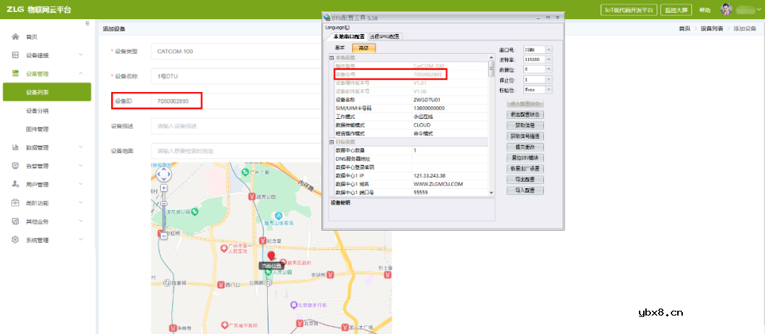 智慧环境监测系统中设备如何通过DTU接入ZWS云呢？