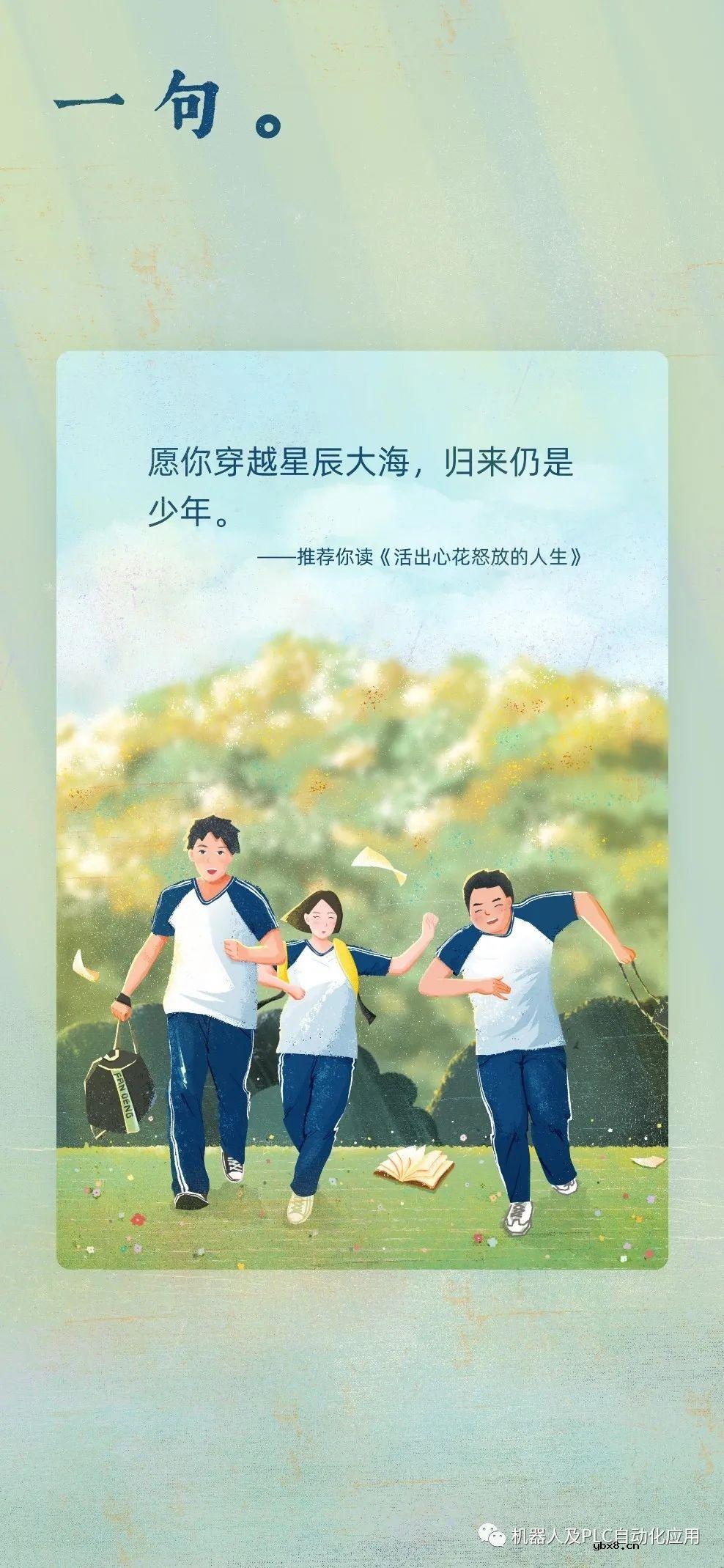 F型PLC数据类型与标准PLC数据类型(UDT)之间的差别在哪？