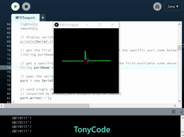 使用Processing与Arduino进行交互将MPU6050数据进行3D建模展示