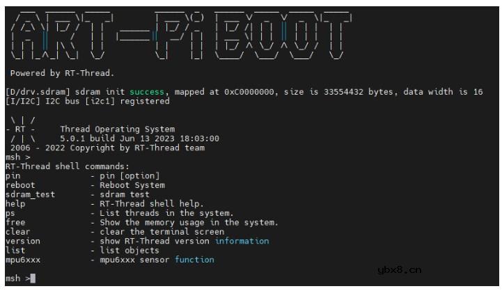 请问ARTPI是怎样使用软件I2C读取mpu6050的？
