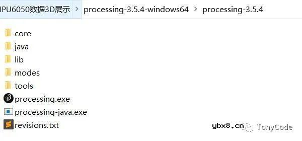 使用Processing与Arduino进行交互将MPU6050数据进行3D建模展示
