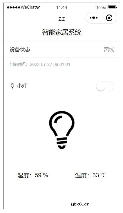 如何设计一种基于PSOC6的人体交互式智能家居系统呢？