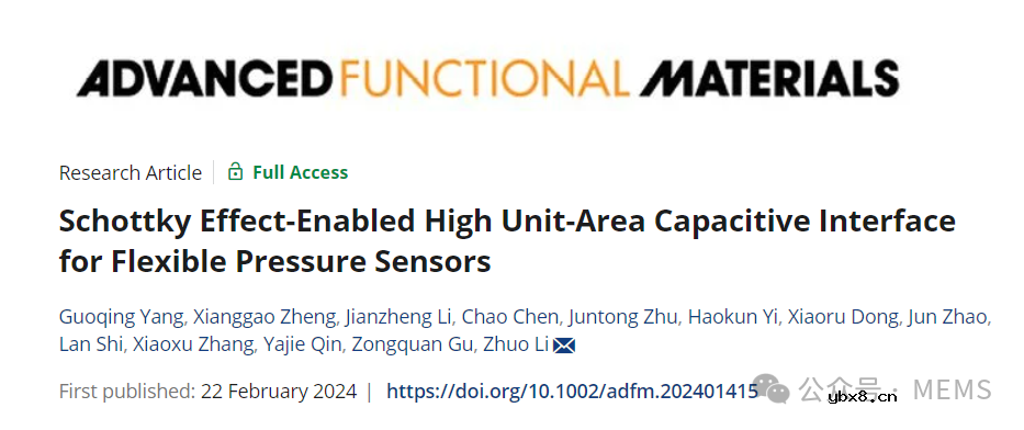 用于柔性压力传感器的基于肖特基效应的高单位面积电容界面研究