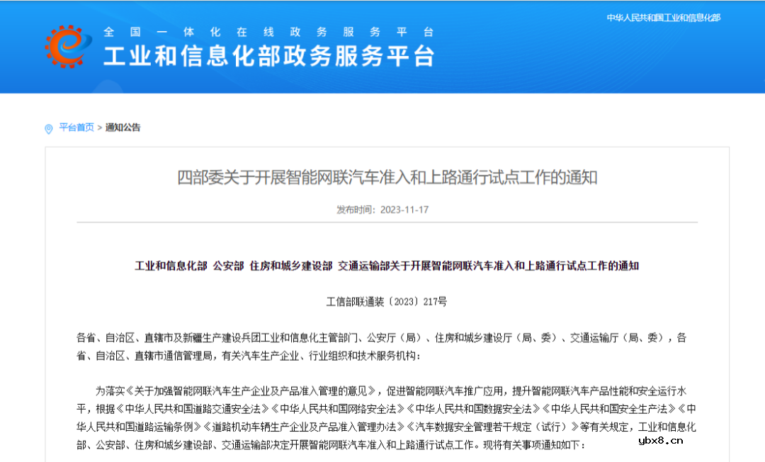 奥迪威车载超声波传感器助力自动泊车朝行泊一体高阶迭代