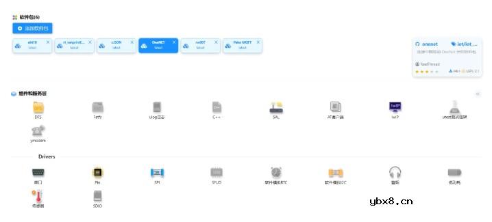 使用RT-Thread和PSOC6实现一个温湿度报警系统