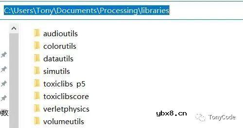 使用Processing与Arduino进行交互将MPU6050数据进行3D建模展示