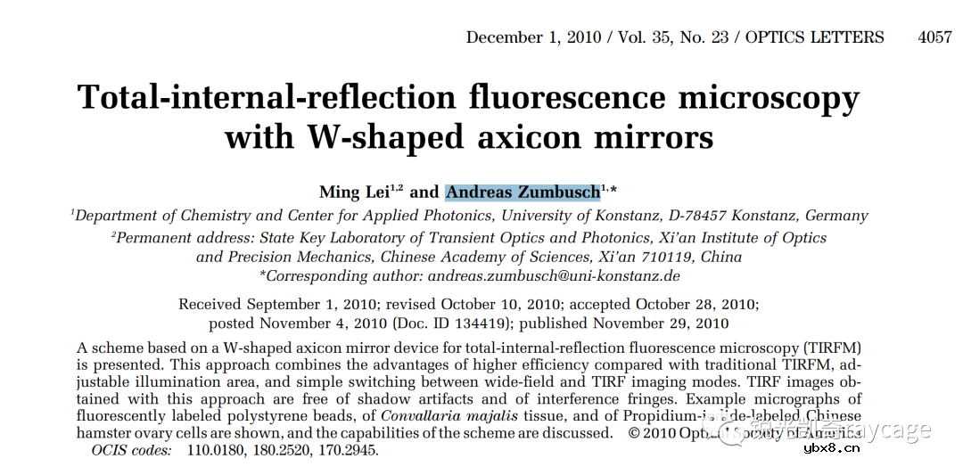 一文详解TIRF和SPR成像系统的环形照明