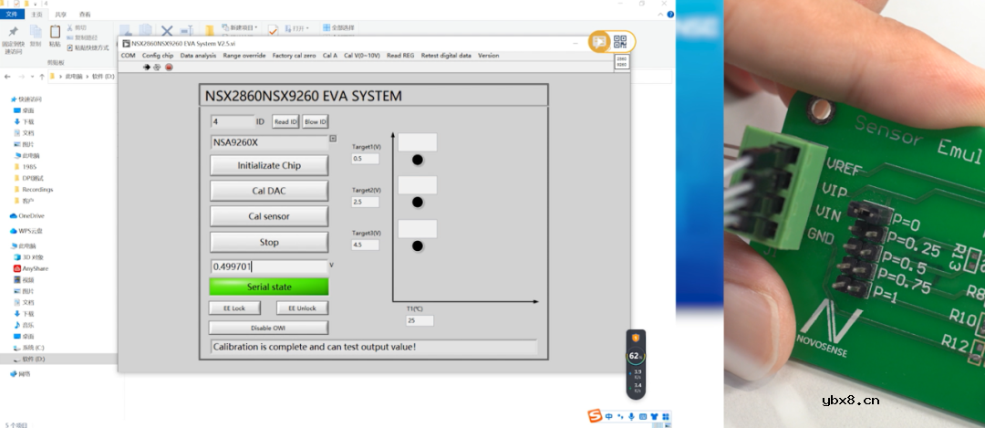 压力传感器调理芯片及其校准平台的使用方法 压力传感器调理芯片及其校准平台的使用方法