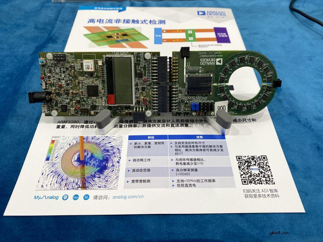 ADI携多款传感器新品及方案亮相Sensor Shenzhen 2024