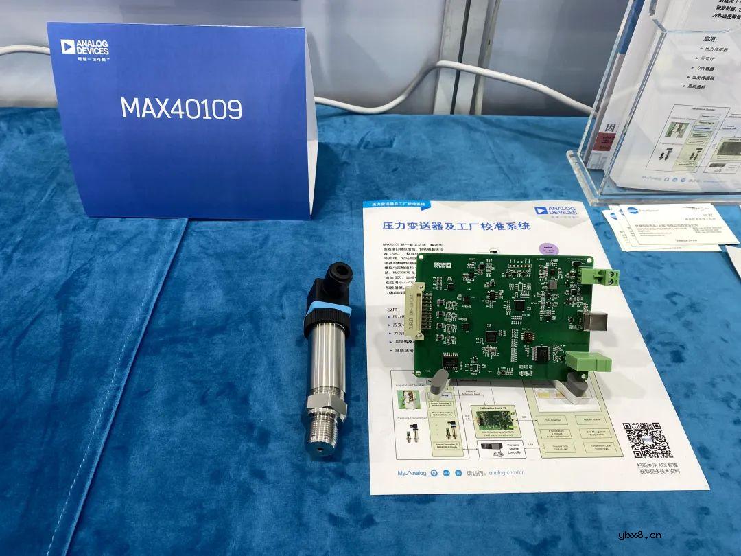 ADI携多款传感器新品及方案亮相Sensor Shenzhen 2024
