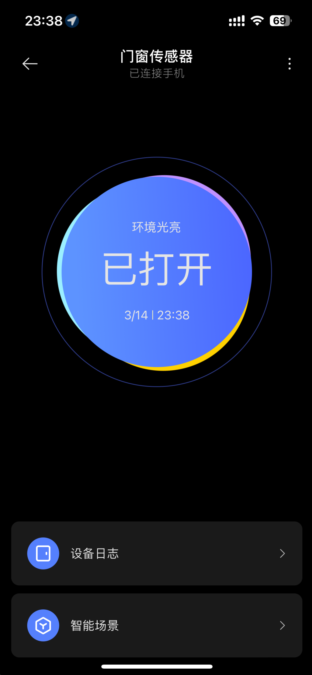 用Rd-03E改造小米门窗传感器