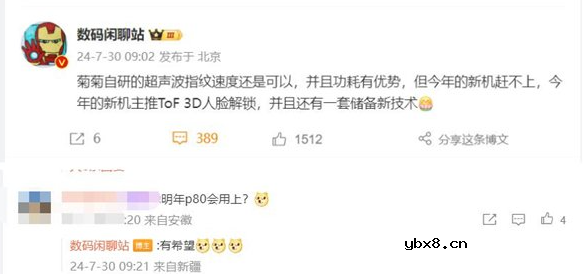 华为哈勃入股成都一家传感器公司芯曌科技，与这个"卡脖子"传感器技术有关