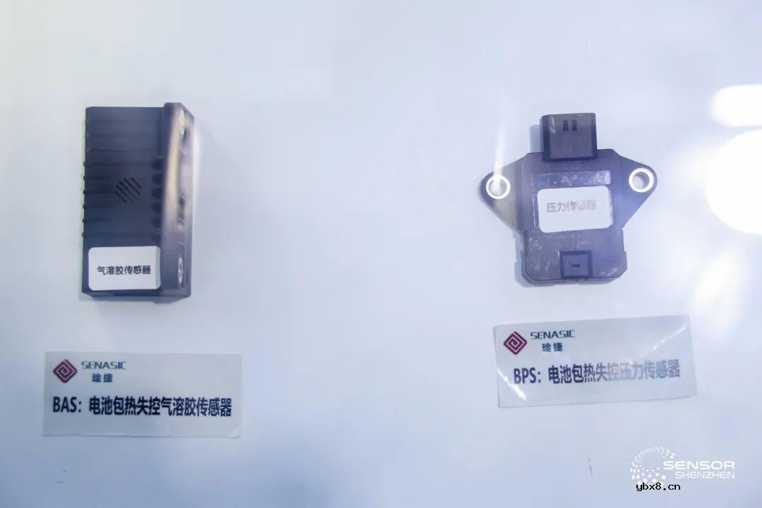 琻捷电子携多款汽车传感器芯片亮相SENSOR Shenzhen 琻捷电子携多款汽车传感器芯片亮相SENSOR Shenzhen