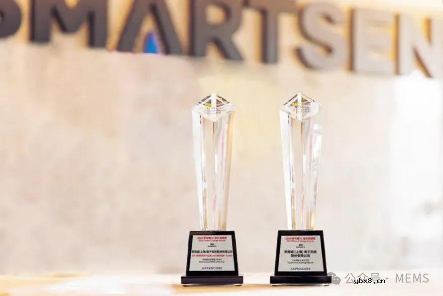 思特威斩获“十大中国IC设计公司”及“年度最佳传感器”两项殊荣