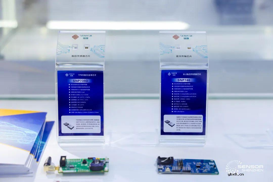 琻捷电子携多款汽车传感器芯片亮相SENSOR Shenzhen 琻捷电子携多款汽车传感器芯片亮相SENSOR Shenzhen