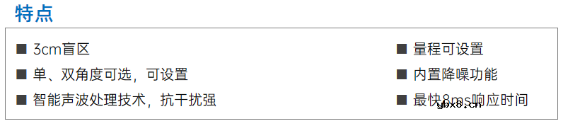 服务机器人应用—超声波避障传感器技术原理