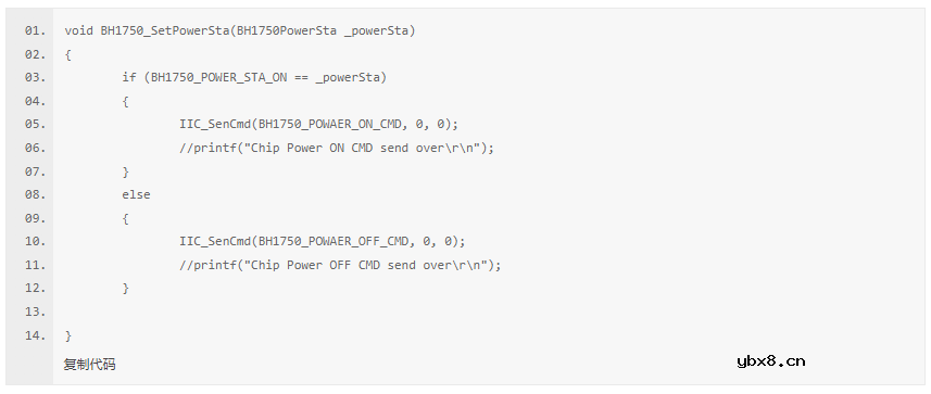 I2C光照度传感器（BH1750）M61开发板驱动步骤