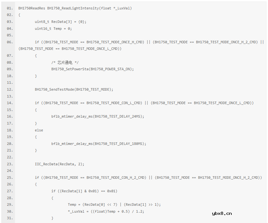 I2C光照度传感器（BH1750）M61开发板驱动步骤