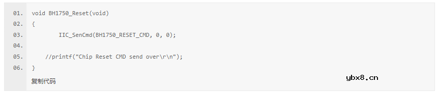 I2C光照度传感器（BH1750）M61开发板驱动步骤