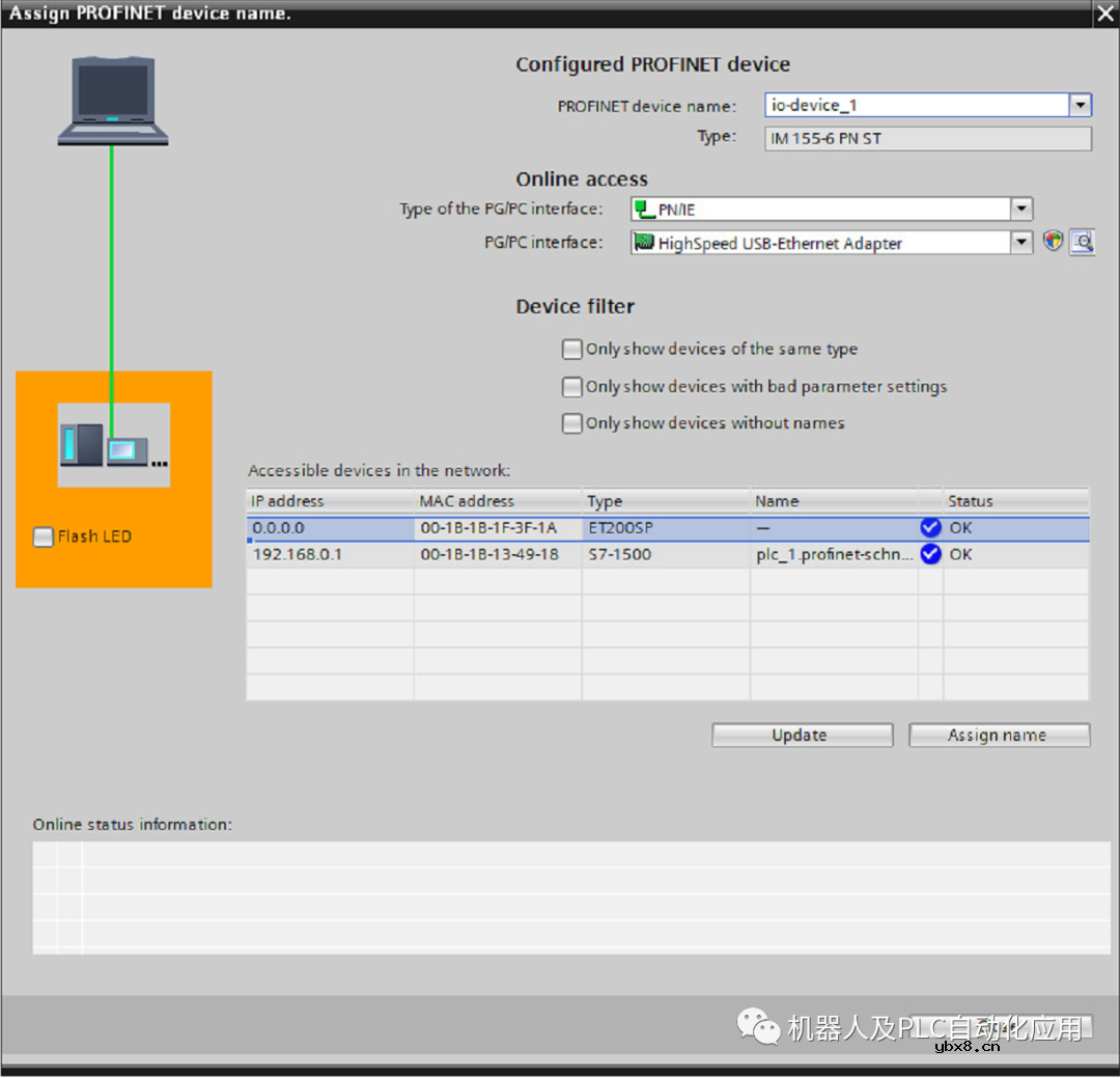 西门子博途: 安全变成事例操作步骤 西门子博途: 安全变成事例操作步骤