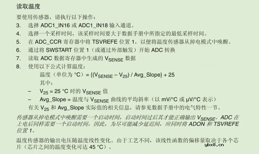 ADC的工作原理 ADC数据采集时的DMA技术详解 ADC的工作原理 ADC数据采集时的DMA技术详解