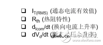 【应用方案】瑞能双向可控硅-加热控制