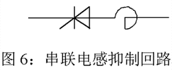 晶闸管保护电路 晶闸管保护电路