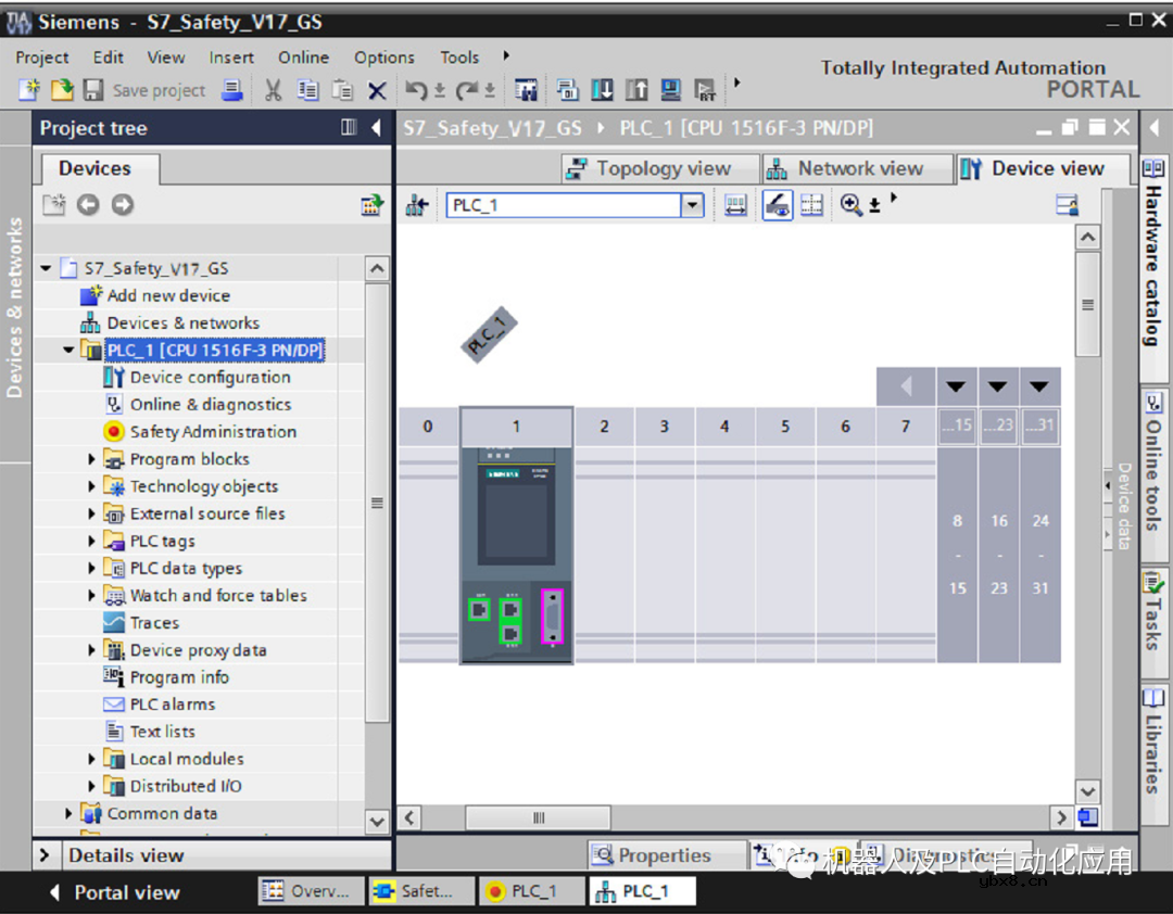 西门子博途: 安全变成事例操作步骤 西门子博途: 安全变成事例操作步骤