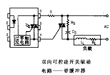 如何缓冲晶闸管