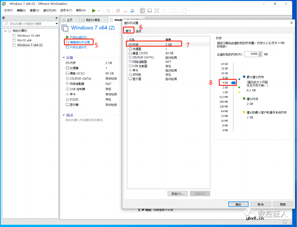 虚拟机系统的添加步骤 虚拟机系统的添加步骤