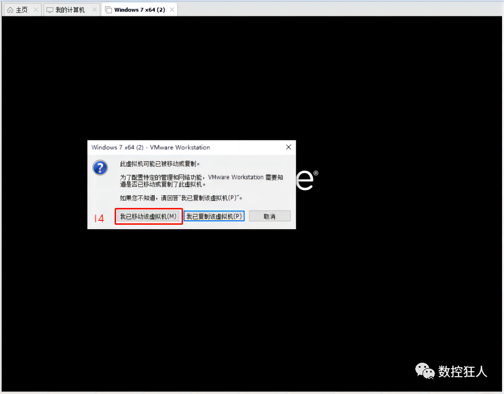虚拟机系统的添加步骤 虚拟机系统的添加步骤