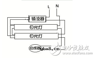 一拖二镇流器接线图解