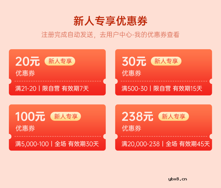 【华秋商城新人福利】新人立领388元优惠券，开发板等到手9.9元包邮