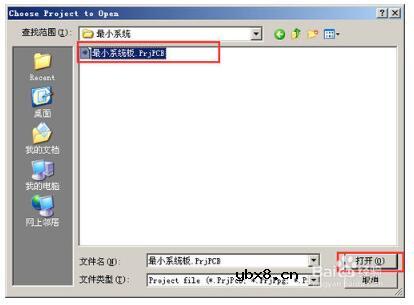 protel中PCB板大小的自定义方法