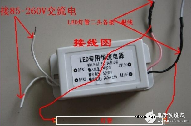 电子镇流器接线图