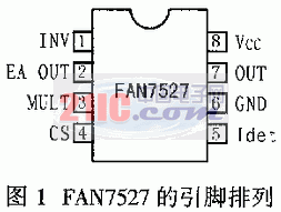 简单可靠的两片式电子镇流器设计
