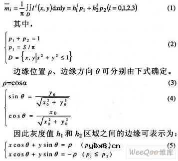 印刷线路板精密测试中的图像识别技术 印刷线路板精密测试中的图像识别技术
