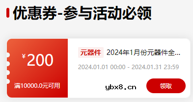 【年终狂欢】200元京东卡、100元加油卡...采购福利来袭! 【年终狂欢】200元京东卡、100元加油卡...采购福利来袭!