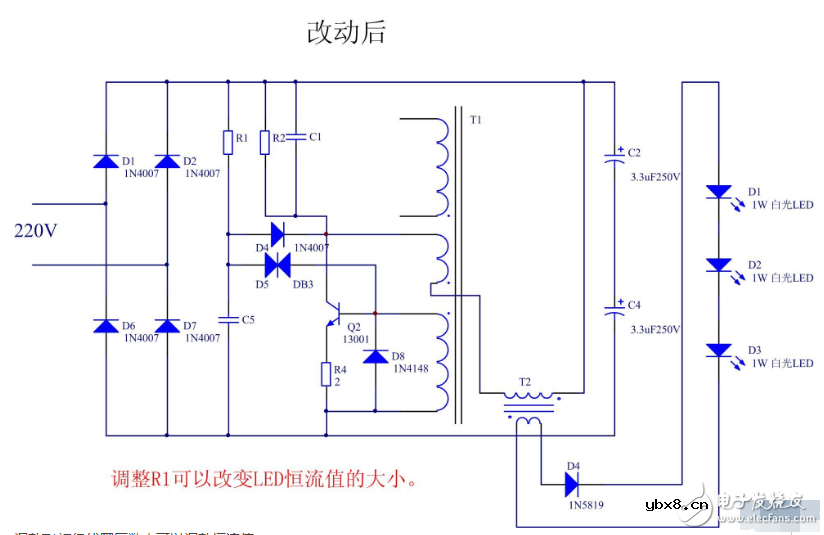电子镇流器改led电路