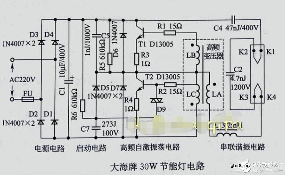 电子镇流器坏了怎么换