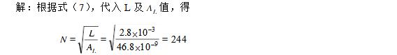 一文详解电子镇流器中电感线圈参数的选择与计算